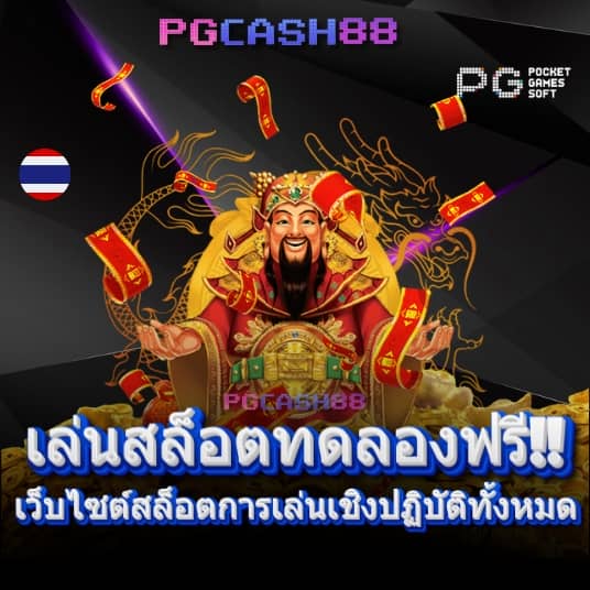เว็บ หวย24