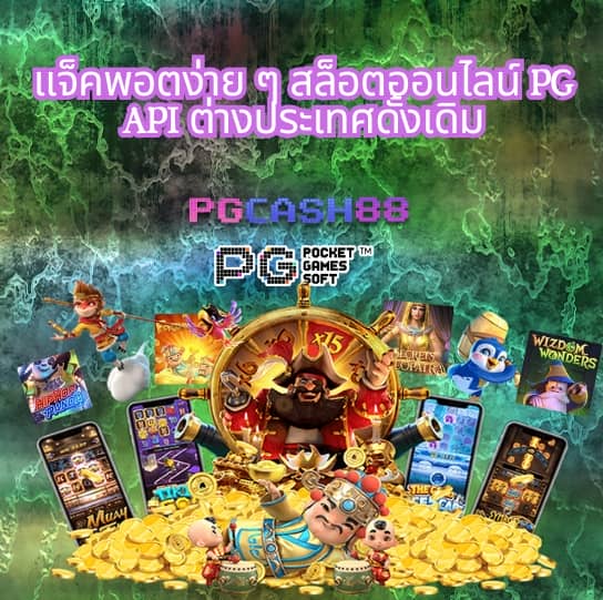 เว็บ หวย24